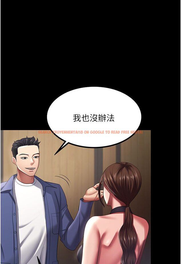 查看漫画你老婆我收下了 - 第26話-刺激不已的視姦 - tymanga.com中的1617032图片