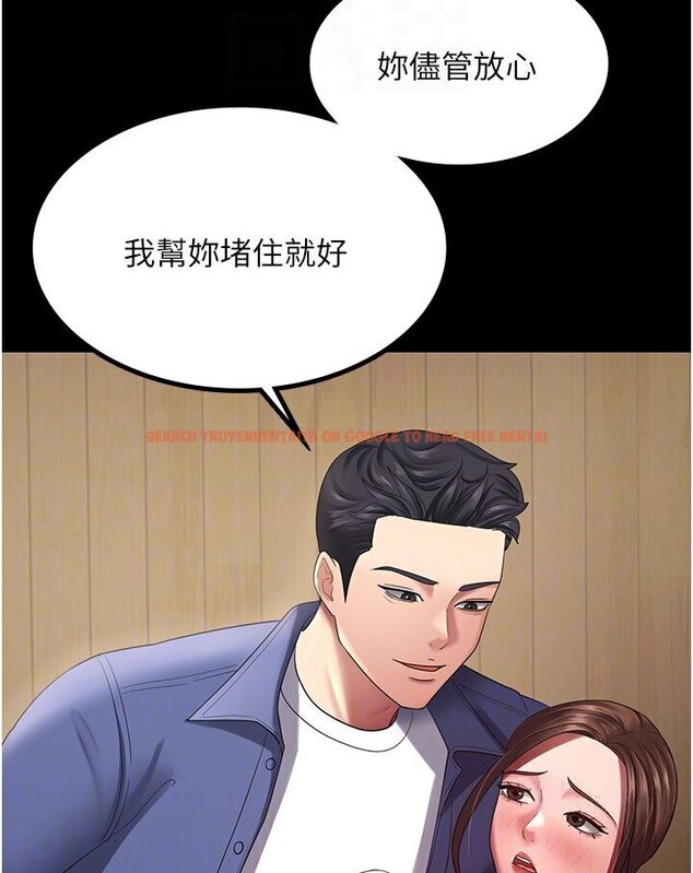 查看漫画你老婆我收下了 - 第26話-刺激不已的視姦 - tymanga.com中的1617037图片