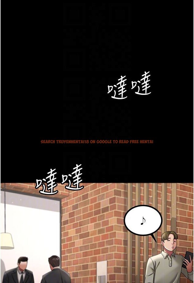 查看漫画你老婆我收下了 - 第26話-刺激不已的視姦 - tymanga.com中的1617040图片