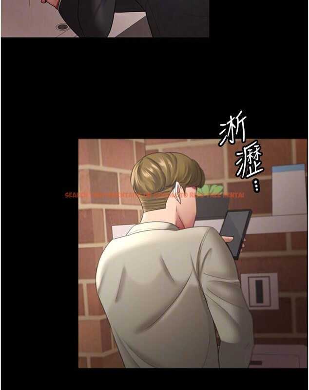 查看漫画你老婆我收下了 - 第26話-刺激不已的視姦 - tymanga.com中的1617042图片