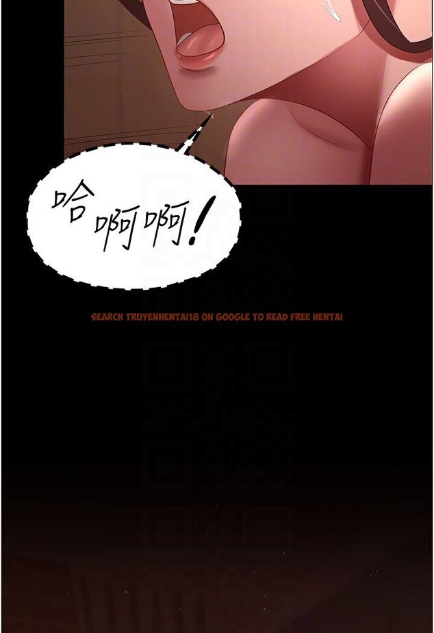 查看漫画你老婆我收下了 - 第26話-刺激不已的視姦 - tymanga.com中的1617046图片