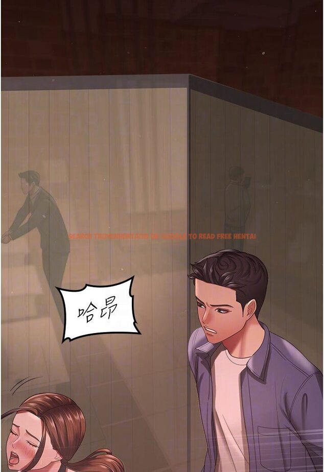 查看漫画你老婆我收下了 - 第26話-刺激不已的視姦 - tymanga.com中的1617047图片