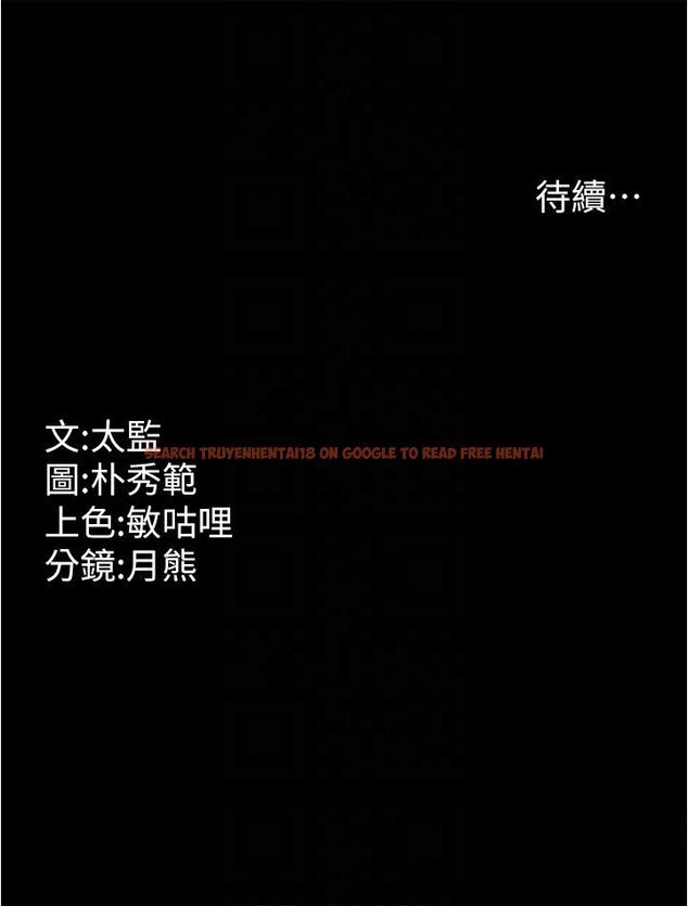 查看漫画你老婆我收下了 - 第26話-刺激不已的視姦 - tymanga.com中的1617050图片