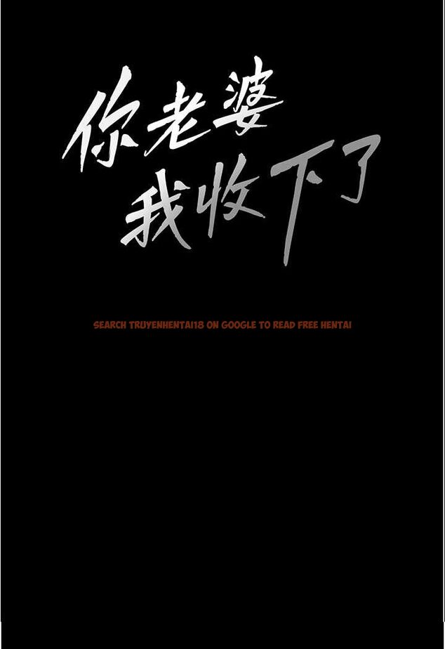 查看漫画你老婆我收下了 - 第27話-解決「生理需求」 - tymanga.com中的1638154图片