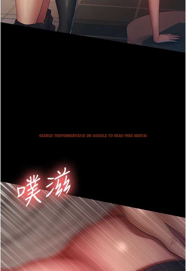 查看漫画你老婆我收下了 - 第27話-解決「生理需求」 - tymanga.com中的1638159图片