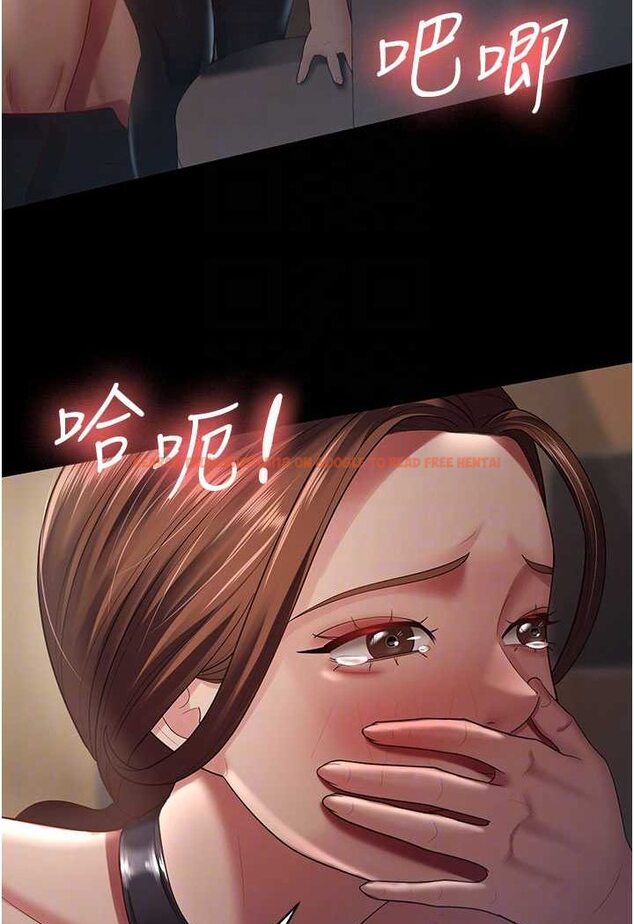 查看漫画你老婆我收下了 - 第27話-解決「生理需求」 - tymanga.com中的1638162图片