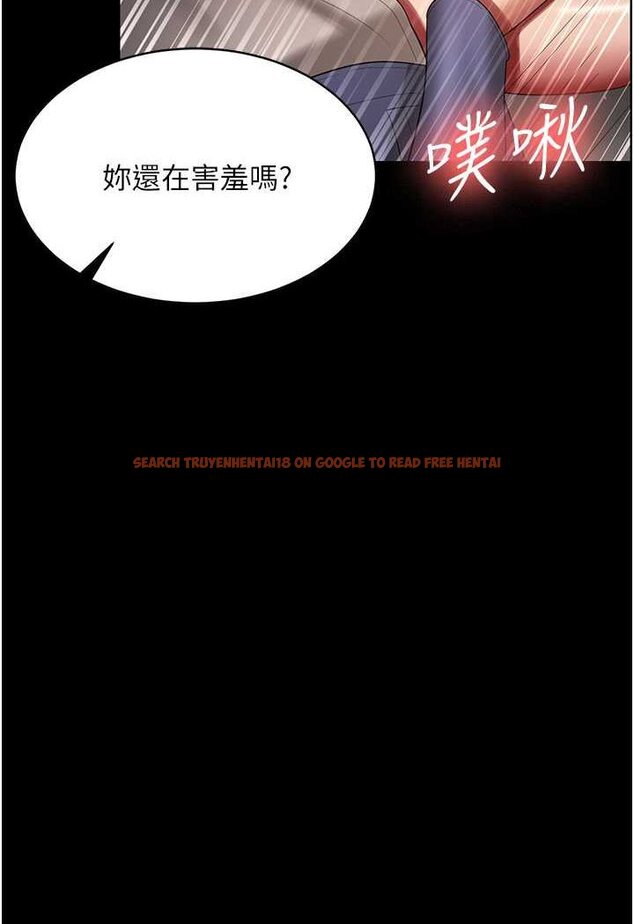 查看漫画你老婆我收下了 - 第27話-解決「生理需求」 - tymanga.com中的1638164图片