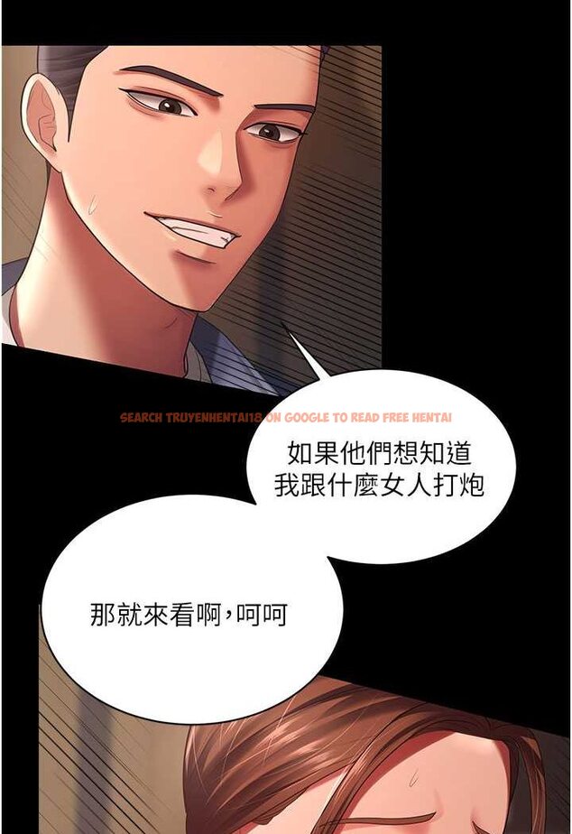 查看漫画你老婆我收下了 - 第27話-解決「生理需求」 - tymanga.com中的1638165图片