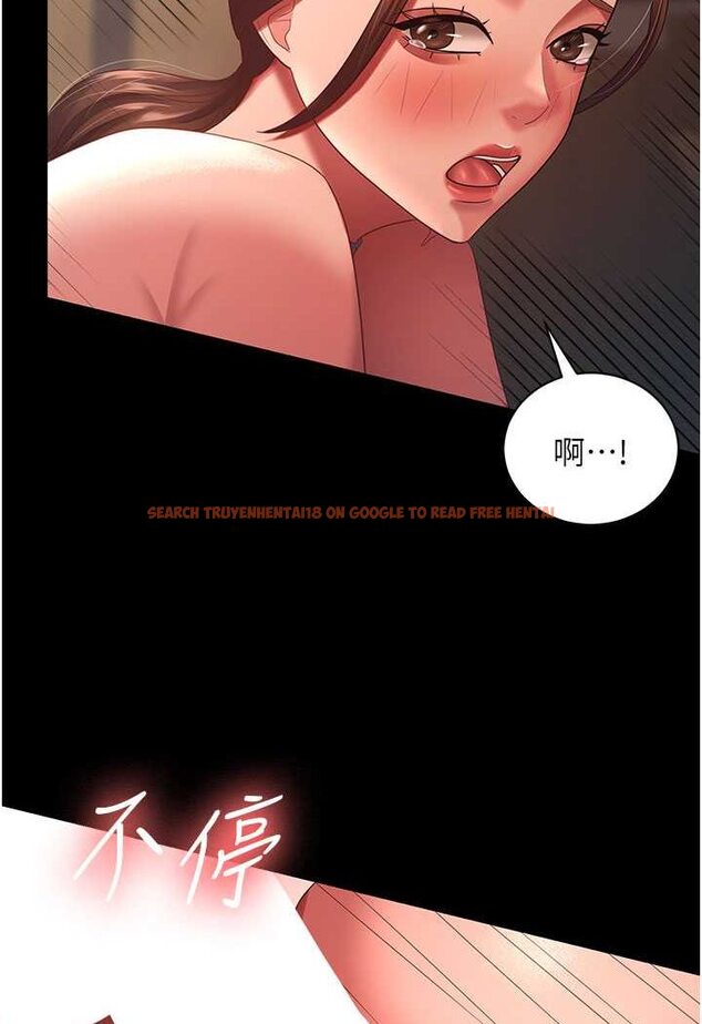 查看漫画你老婆我收下了 - 第27話-解決「生理需求」 - tymanga.com中的1638166图片