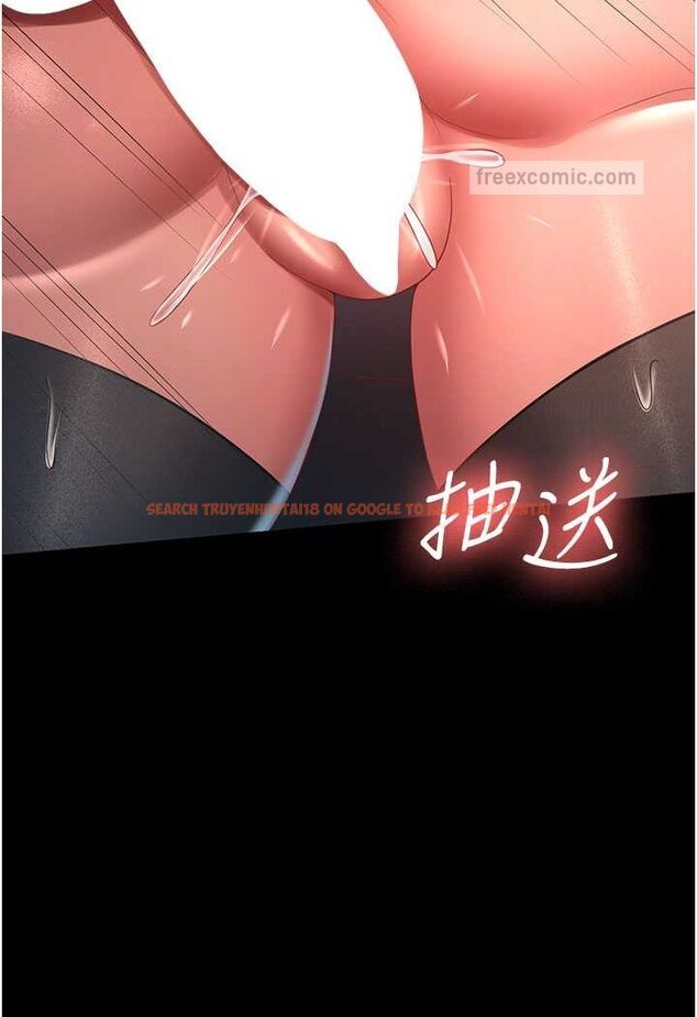 查看漫画你老婆我收下了 - 第27話-解決「生理需求」 - tymanga.com中的1638167图片