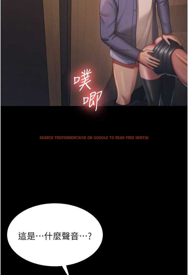 查看漫画你老婆我收下了 - 第27話-解決「生理需求」 - tymanga.com中的1638173图片