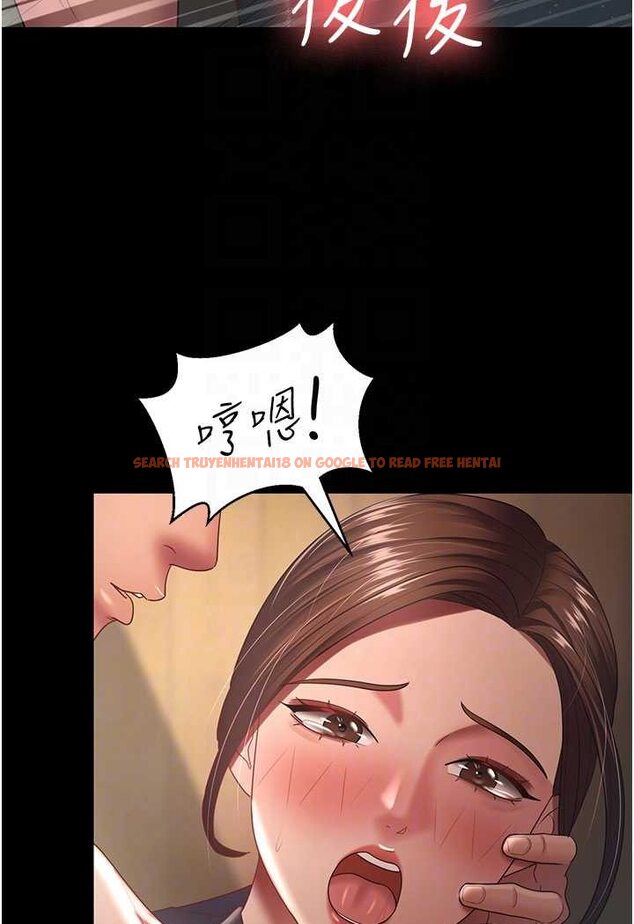 查看漫画你老婆我收下了 - 第27話-解決「生理需求」 - tymanga.com中的1638181图片