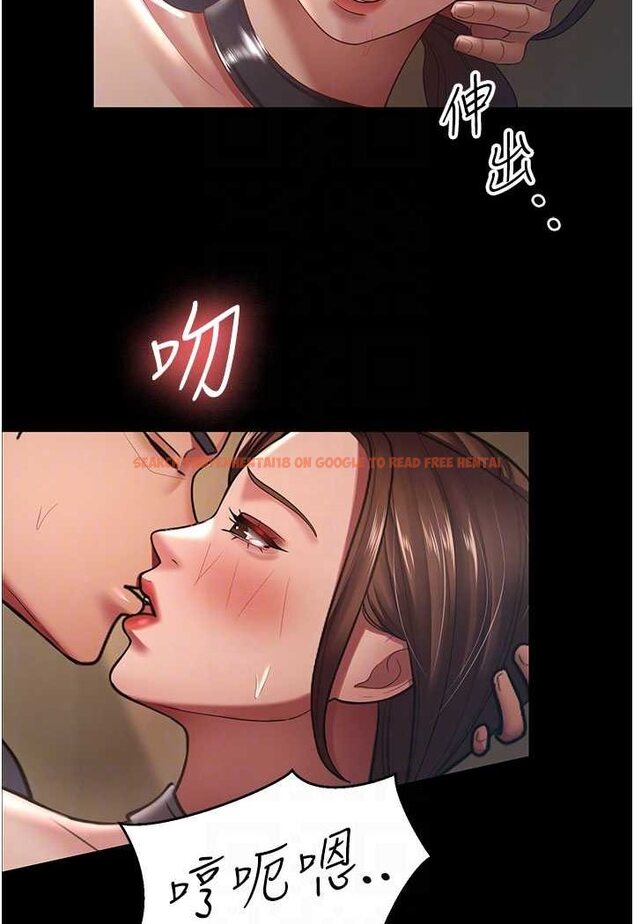 查看漫画你老婆我收下了 - 第27話-解決「生理需求」 - tymanga.com中的1638182图片