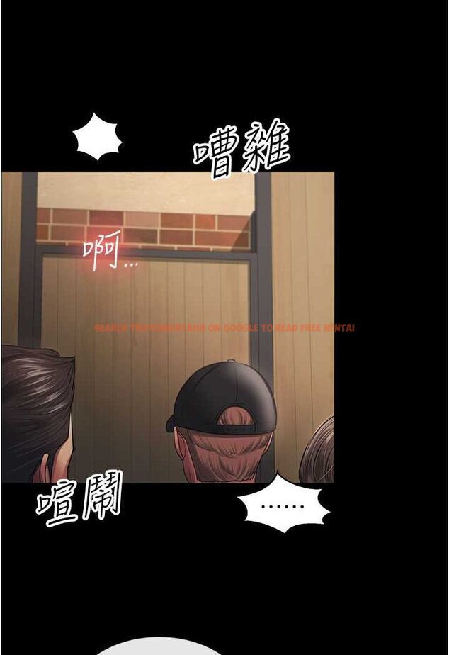 查看漫画你老婆我收下了 - 第27話-解決「生理需求」 - tymanga.com中的1638185图片
