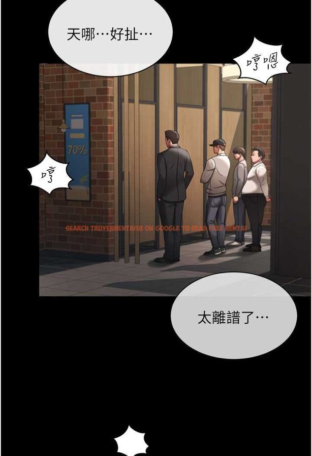 查看漫画你老婆我收下了 - 第27話-解決「生理需求」 - tymanga.com中的1638186图片