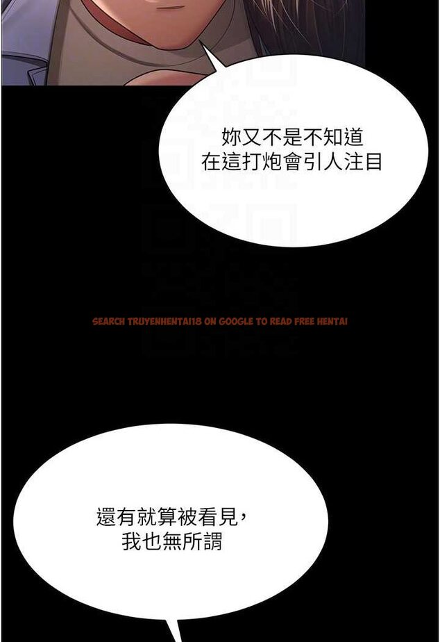 查看漫画你老婆我收下了 - 第27話-解決「生理需求」 - tymanga.com中的1638192图片