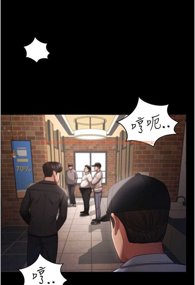 查看漫画你老婆我收下了 - 第27話-解決「生理需求」 - tymanga.com中的1638195图片