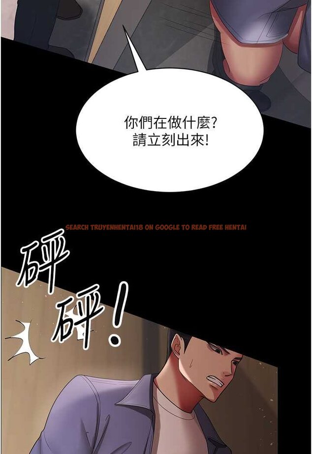 查看漫画你老婆我收下了 - 第27話-解決「生理需求」 - tymanga.com中的1638199图片