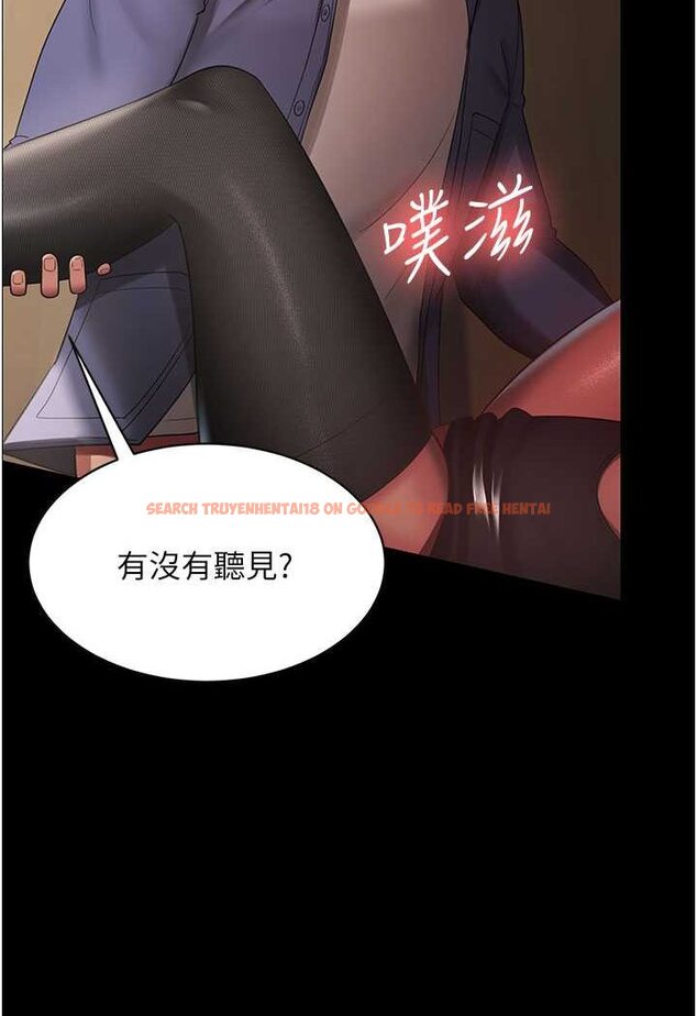 查看漫画你老婆我收下了 - 第27話-解決「生理需求」 - tymanga.com中的1638200图片