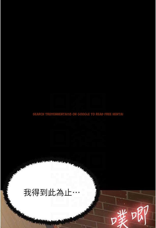 查看漫画你老婆我收下了 - 第27話-解決「生理需求」 - tymanga.com中的1638204图片