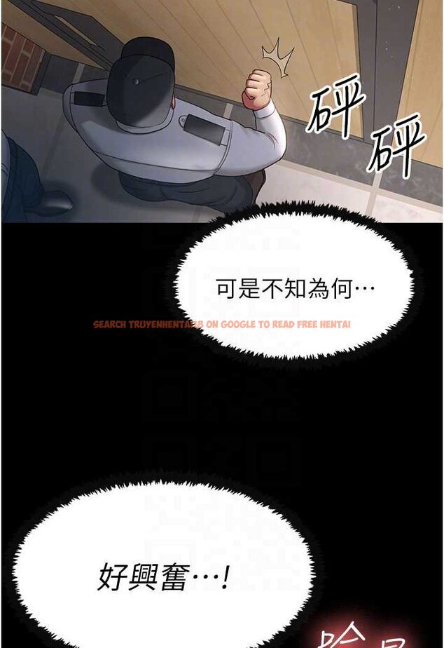 查看漫画你老婆我收下了 - 第27話-解決「生理需求」 - tymanga.com中的1638206图片