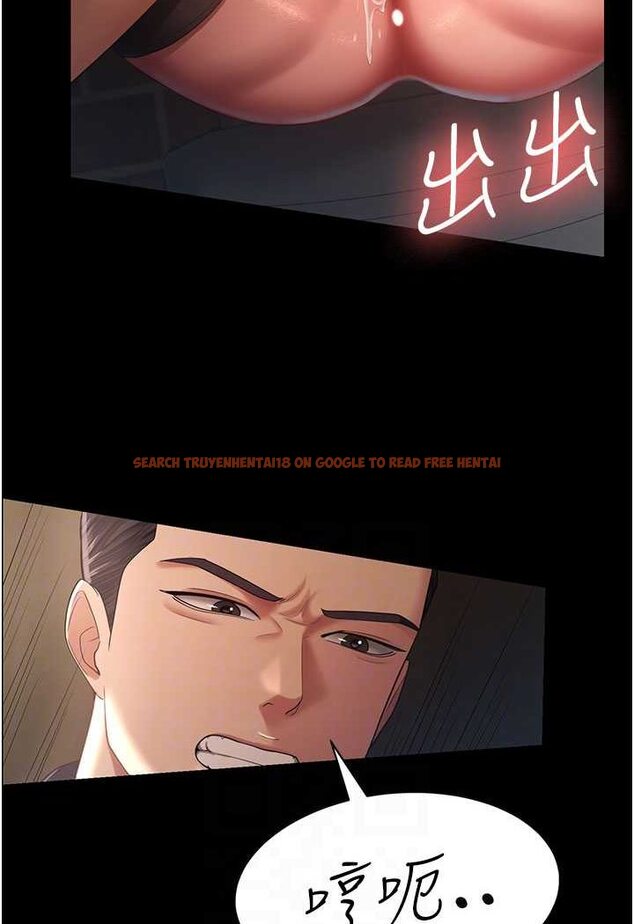 查看漫画你老婆我收下了 - 第27話-解決「生理需求」 - tymanga.com中的1638210图片