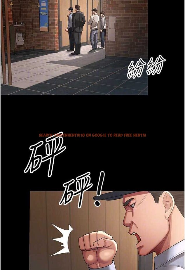 查看漫画你老婆我收下了 - 第27話-解決「生理需求」 - tymanga.com中的1638217图片