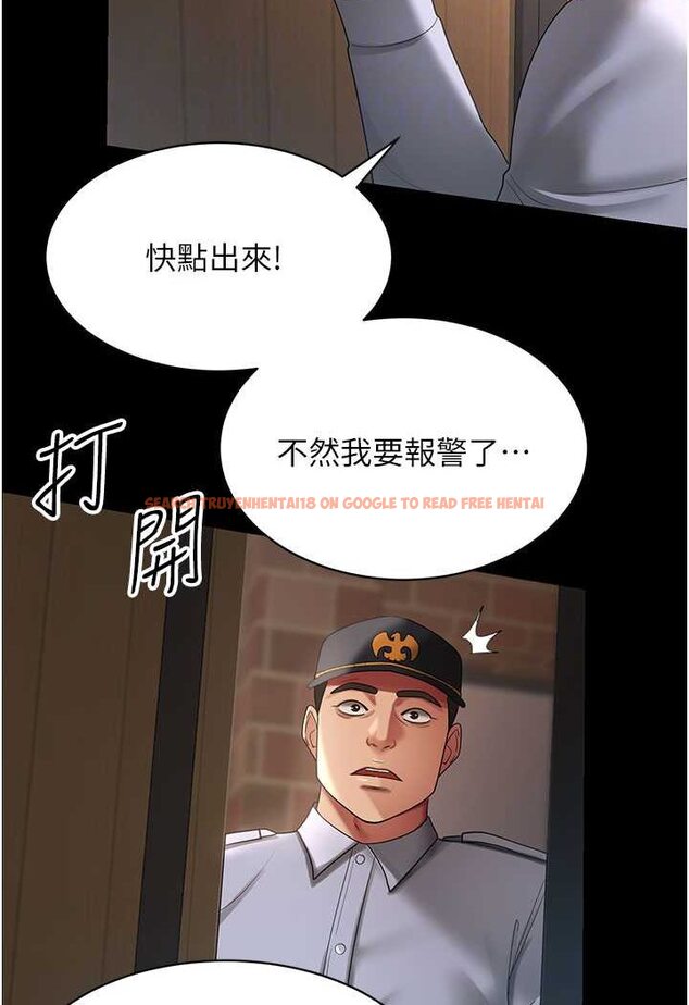 查看漫画你老婆我收下了 - 第27話-解決「生理需求」 - tymanga.com中的1638218图片