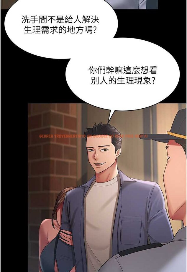 查看漫画你老婆我收下了 - 第27話-解決「生理需求」 - tymanga.com中的1638219图片