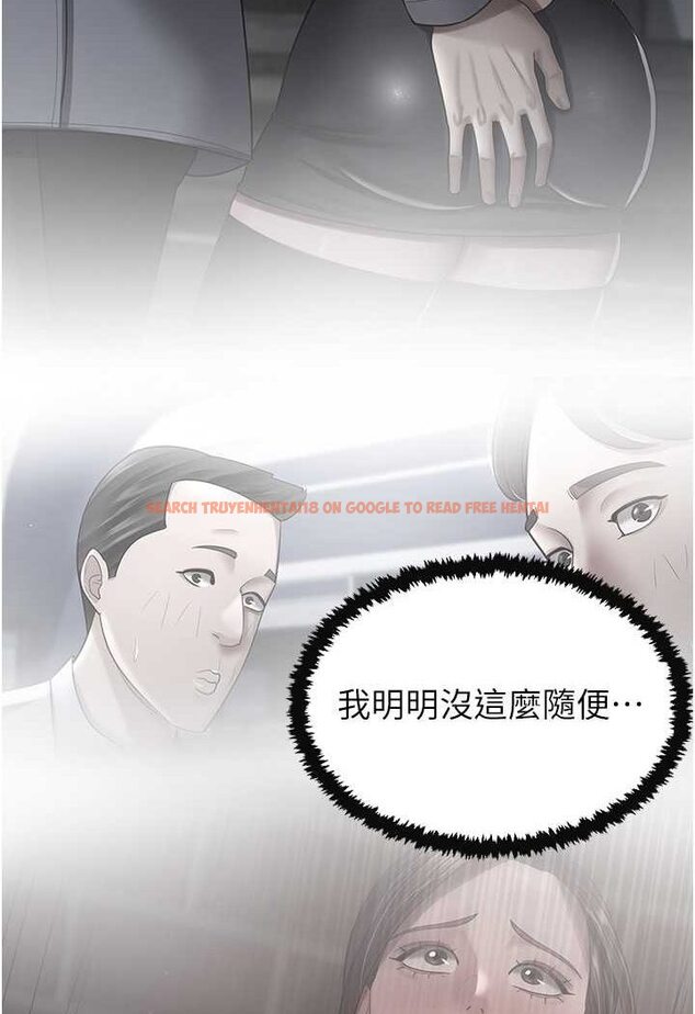查看漫画你老婆我收下了 - 第27話-解決「生理需求」 - tymanga.com中的1638229图片