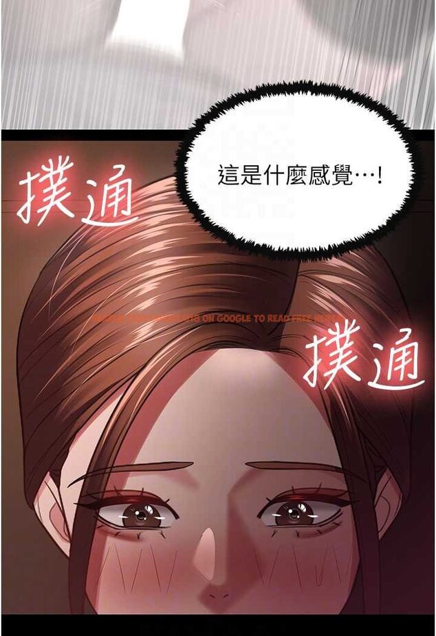 查看漫画你老婆我收下了 - 第27話-解決「生理需求」 - tymanga.com中的1638231图片