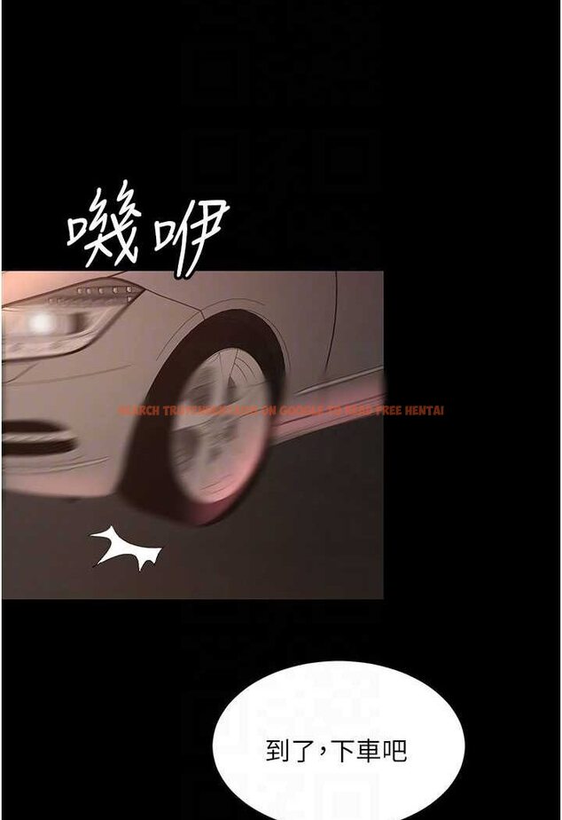 查看漫画你老婆我收下了 - 第27話-解決「生理需求」 - tymanga.com中的1638232图片