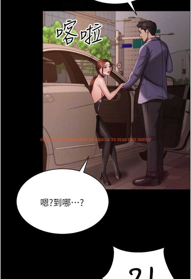 查看漫画你老婆我收下了 - 第27話-解決「生理需求」 - tymanga.com中的1638233图片