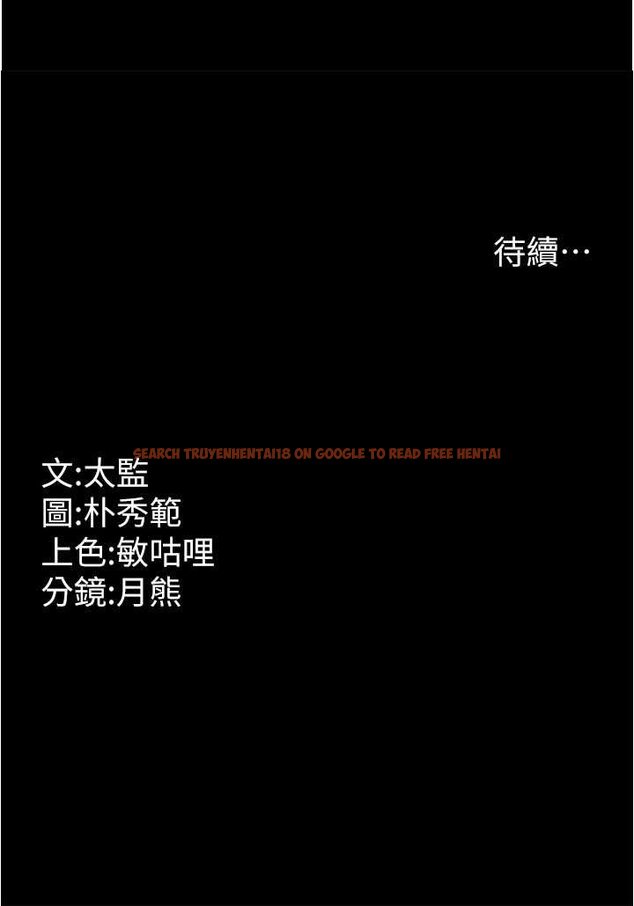查看漫画你老婆我收下了 - 第27話-解決「生理需求」 - tymanga.com中的1638240图片