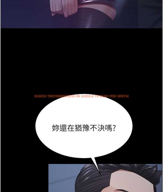 查看漫画你老婆我收下了 - 第28話-在老公的辦公室偷情 - tymanga.com中的1656020图片