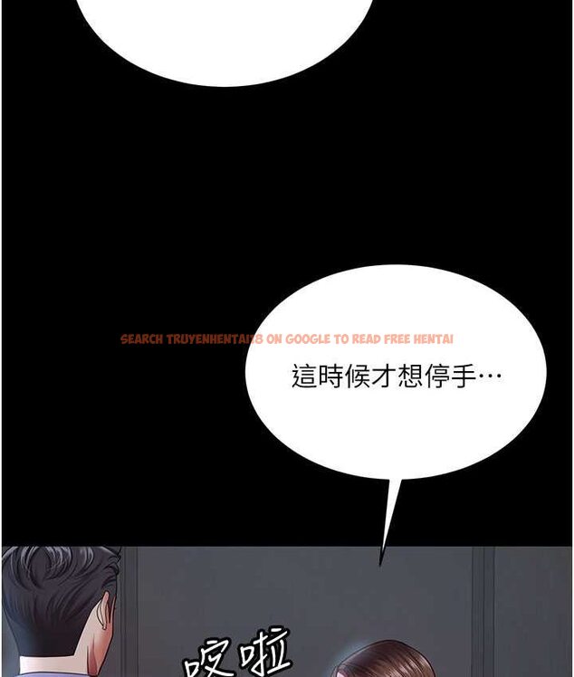 查看漫画你老婆我收下了 - 第28話-在老公的辦公室偷情 - tymanga.com中的1656024图片