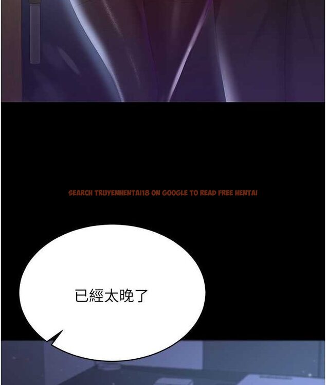 查看漫画你老婆我收下了 - 第28話-在老公的辦公室偷情 - tymanga.com中的1656027图片