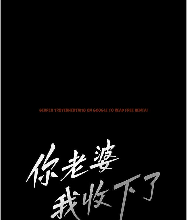 查看漫画你老婆我收下了 - 第28話-在老公的辦公室偷情 - tymanga.com中的1656032图片