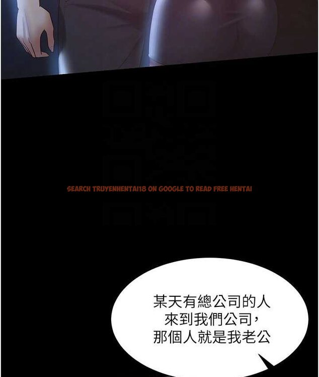查看漫画你老婆我收下了 - 第28話-在老公的辦公室偷情 - tymanga.com中的1656045图片