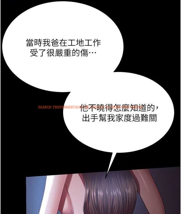 查看漫画你老婆我收下了 - 第28話-在老公的辦公室偷情 - tymanga.com中的1656048图片