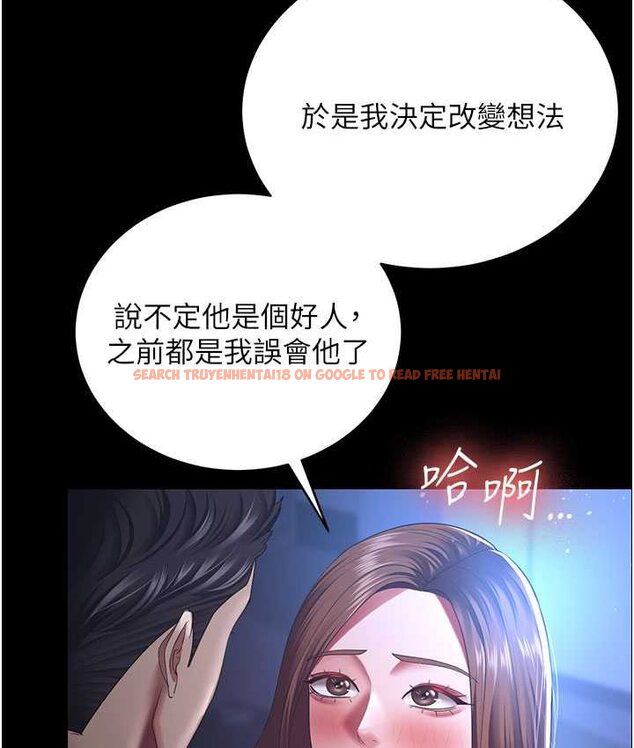 查看漫画你老婆我收下了 - 第28話-在老公的辦公室偷情 - tymanga.com中的1656055图片