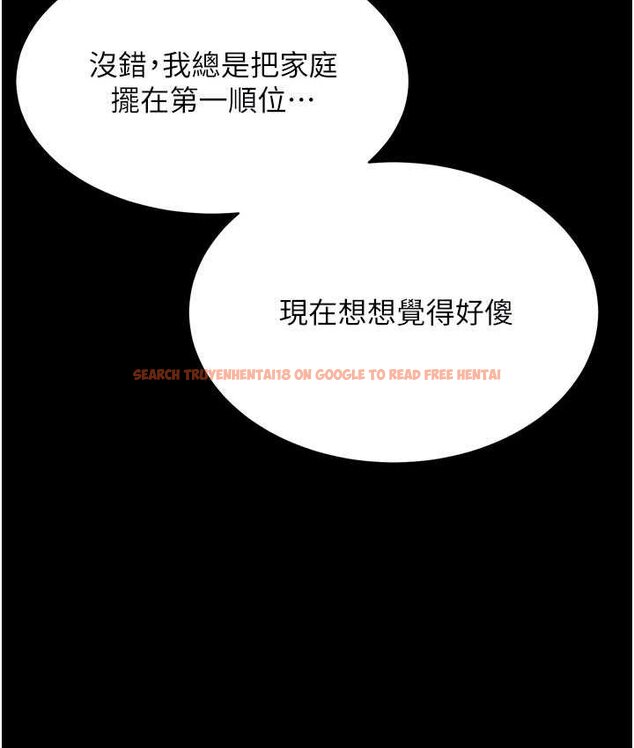 查看漫画你老婆我收下了 - 第28話-在老公的辦公室偷情 - tymanga.com中的1656060图片