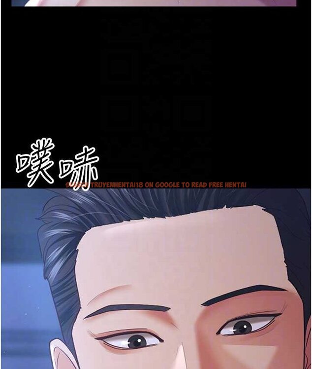 查看漫画你老婆我收下了 - 第28話-在老公的辦公室偷情 - tymanga.com中的1656089图片