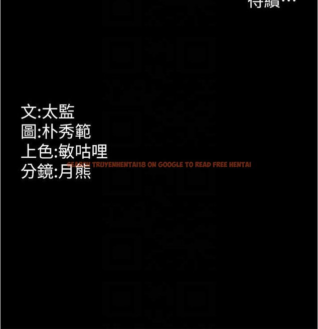 查看漫画你老婆我收下了 - 第28話-在老公的辦公室偷情 - tymanga.com中的1656100图片