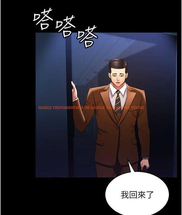 查看漫画你老婆我收下了 - 第29話-老公，他比你猛多了♥ - tymanga.com中的1677378图片
