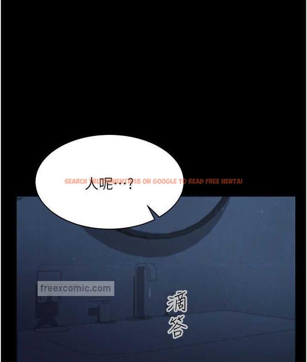 查看漫画你老婆我收下了 - 第29話-老公，他比你猛多了♥ - tymanga.com中的1677385图片