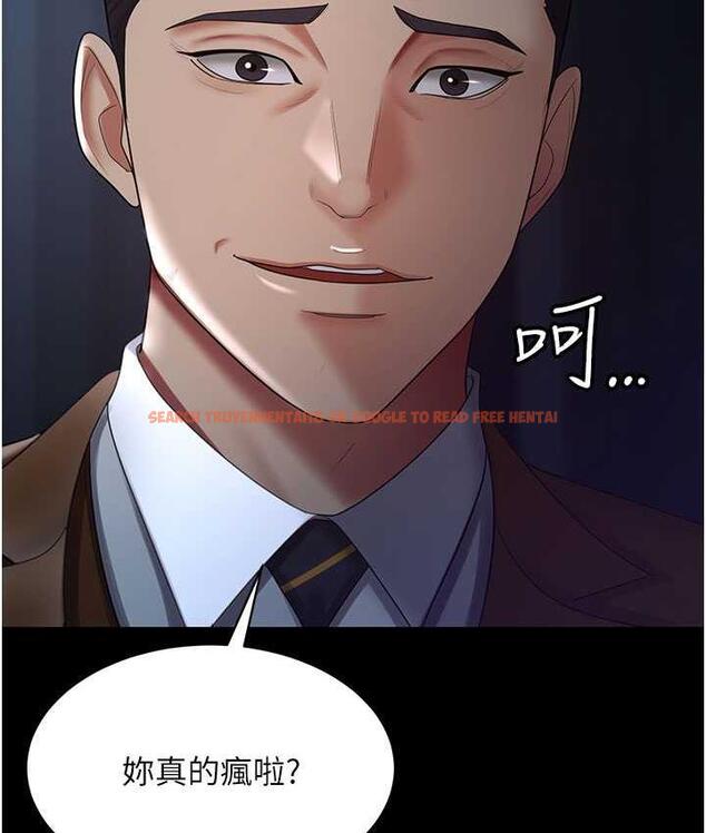查看漫画你老婆我收下了 - 第29話-老公，他比你猛多了♥ - tymanga.com中的1677387图片