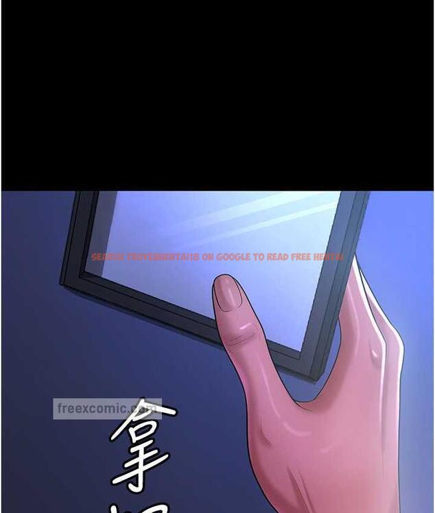查看漫画你老婆我收下了 - 第29話-老公，他比你猛多了♥ - tymanga.com中的1677406图片