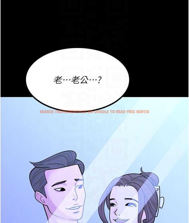 查看漫画你老婆我收下了 - 第29話-老公，他比你猛多了♥ - tymanga.com中的1677409图片