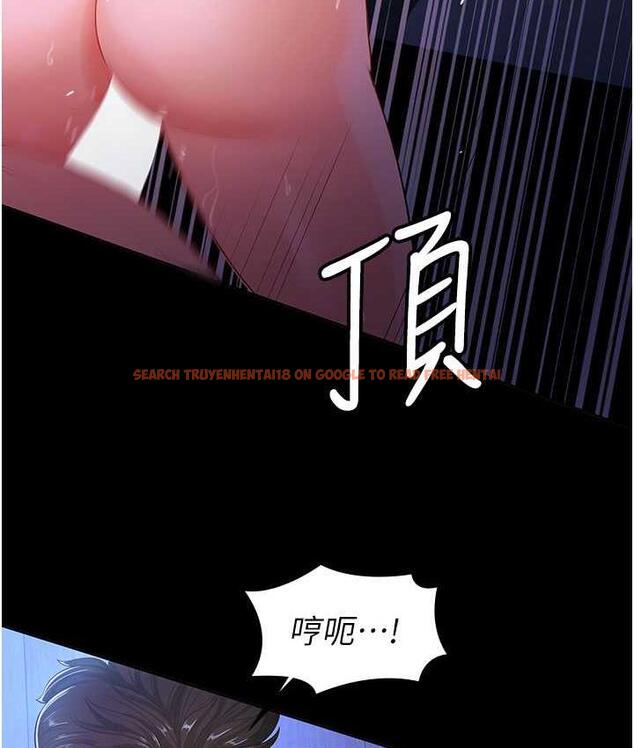 查看漫画你老婆我收下了 - 第29話-老公，他比你猛多了♥ - tymanga.com中的1677419图片